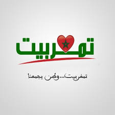 صورة محرر الكلمات