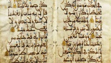 الخط الكوفي المغربي