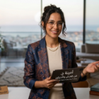 صورة ج. أمينة