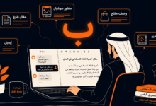 أفضل برومبت عربي لكتابة محتوى احترافي