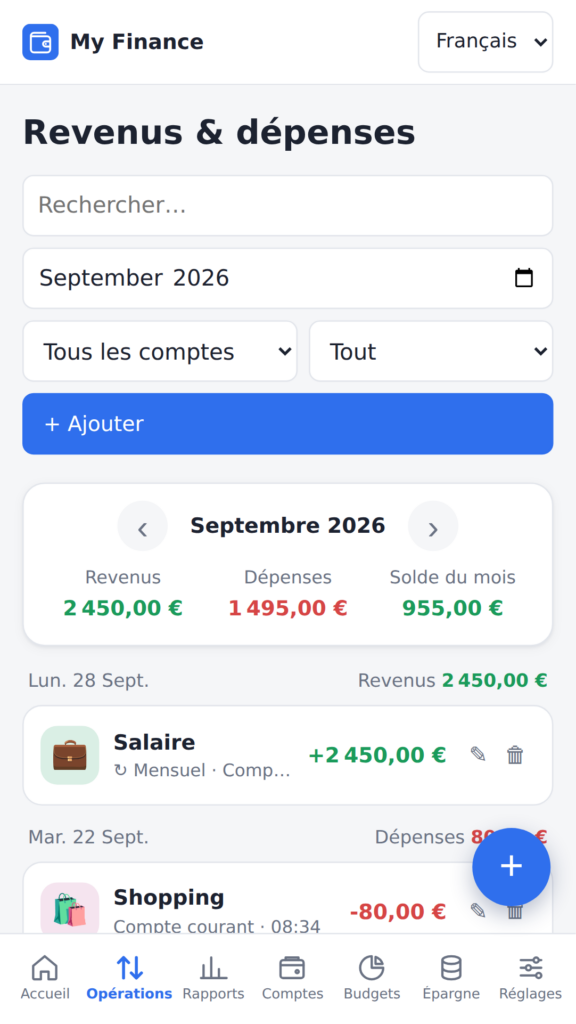 تطبيق تدبير الميزانية